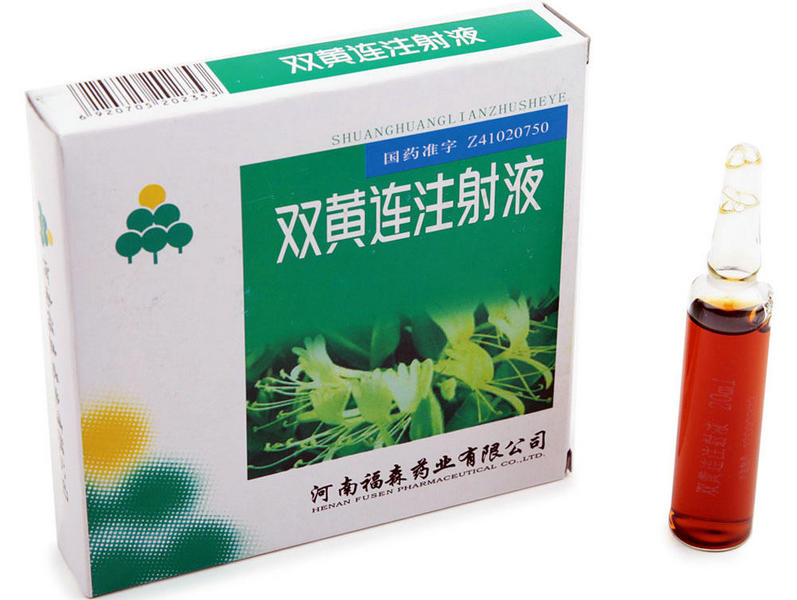 双黄连注射液(粉针剂)