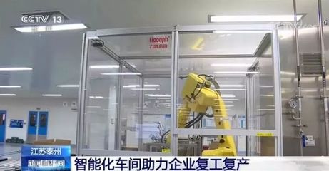 硬核！央视连续两天点赞泰州冻干粉针剂